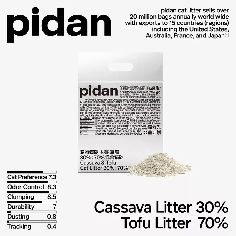 [Bulk Save!] PIDAN Cassava and Tofu Cat Litter 30%:70% – 8*2.4kg